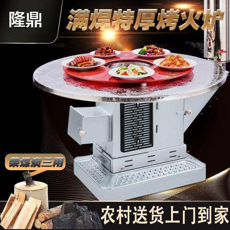 柴煤两用取暖炉烧柴烤火炉家用煤炭回风炉农村新款柴火炉防爆玻璃