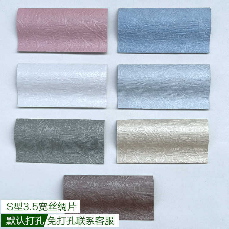 办公室s卷帘珠铝拉窗帘卫生间百叶升降百叶卧室pvc批发遮阳型浴室