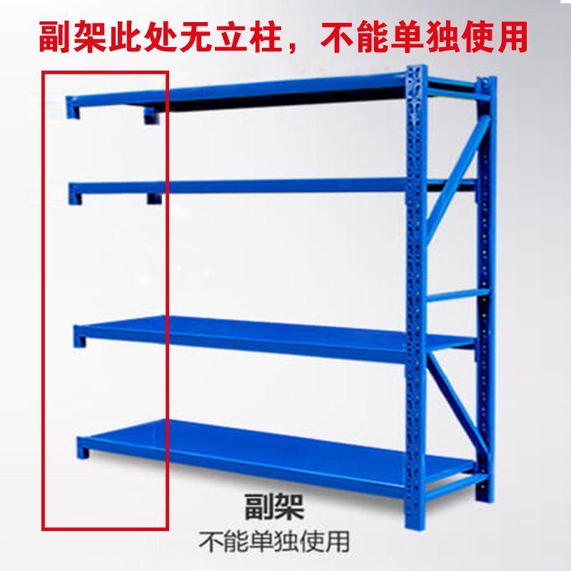 仓储货架超市家用阳台储藏室储物展示置物架落地多层仓库房铁架子