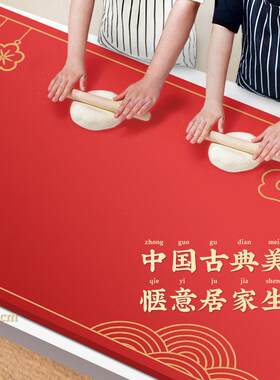 超大特厚中式矽胶垫揉面垫家用和面板案板食品级擀面垫子矽胶面垫