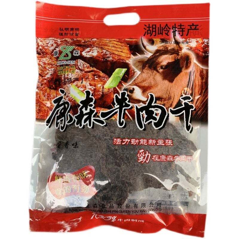 .温州湖岭特产康森食品黑牛肉干酱香味手撕牛肉干牛肉片338克零食