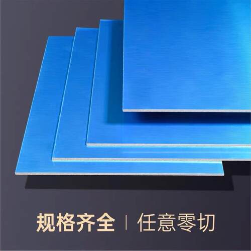 6061/7075/2A04铝板铝板拉丝折弯打孔激光切割可零切CNC加工个性