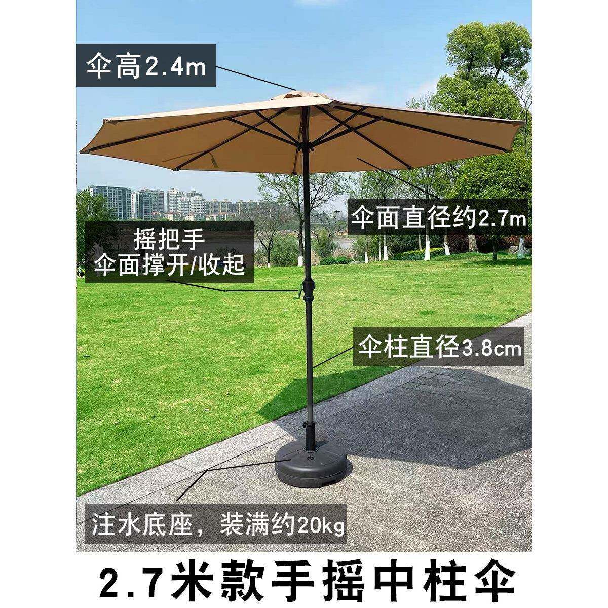 户外遮阳伞庭院伞露天花园大太阳伞岗亭伞别墅外摆商用室外摆摊伞