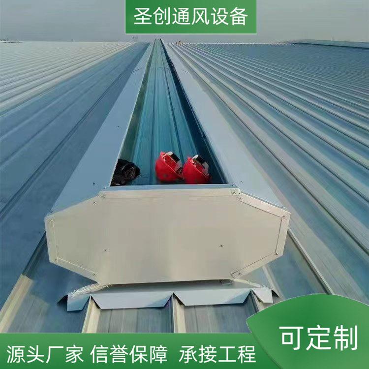 厂家制作安装屋顶通风天窗,通风气楼,采光排烟天窗