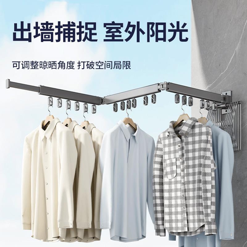 折叠晾衣架阳台室内太空铝隐形伸缩杆晒衣服被子壁挂式晒衣架