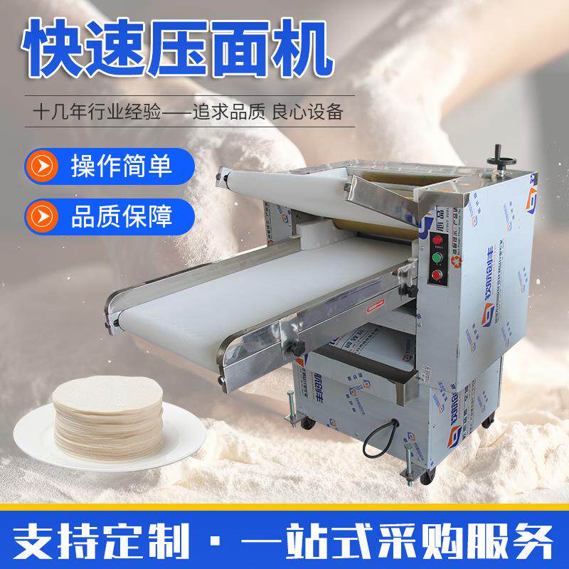 加重型商用面机 350500全自动EKK揉面机 压面型点房/包子馒头面条