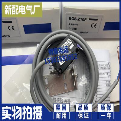 BGS-Z10N BGS-Z30N BGS-Z30P -2V50-2V50N -2V100 BGS-S08N P现货