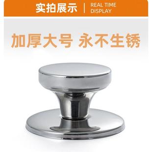 加厚配不锈钢螺丝通用防烫锅盖顶帽把手柄锅盖提手锅盖帽锅盖配件
