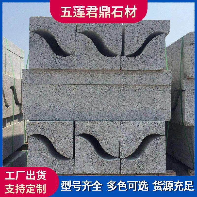石材花岗岩S型路沿石大理石路侧石弯道石20.0.600路牙异型
