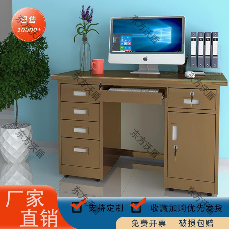 不锈钢办公桌玫瑰金家用学习桌办公室电脑桌带密码锁收银桌子
