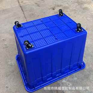 加厚300升带轮塑料水箱 大号胶箱带脚轮周转箱300L胶筐带轮运输箱
