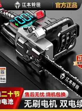 进口锯电户大功率链锯小型无线树伐木多功能大马力AFV便砍携式外