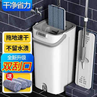 家用拖把免手洗网红刮刮乐平板拖把桶干湿分离懒人拖地神器一拖净