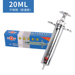 注射器不锈钢金属兽用连续注射注器猪用疫苗针管牛羊宠物针筒针器