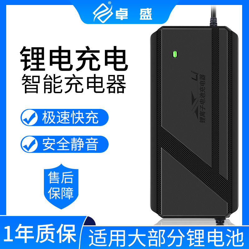 新国标锂电池大功率充电器48V60V72V84V73V88.2V67.2骑手专用快充