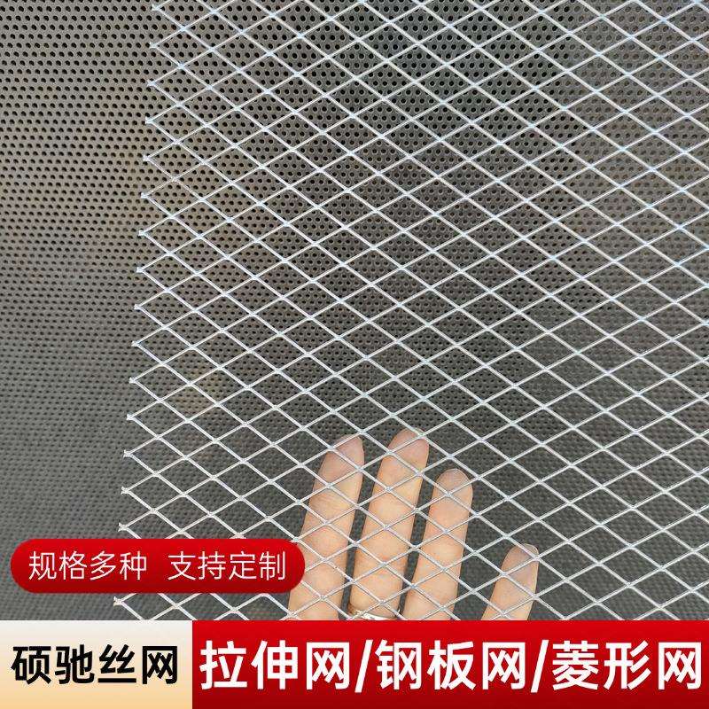 微孔镀锌铝板304小钢板网金属拉伸菱形孔装饰天花吊顶钢板防护网