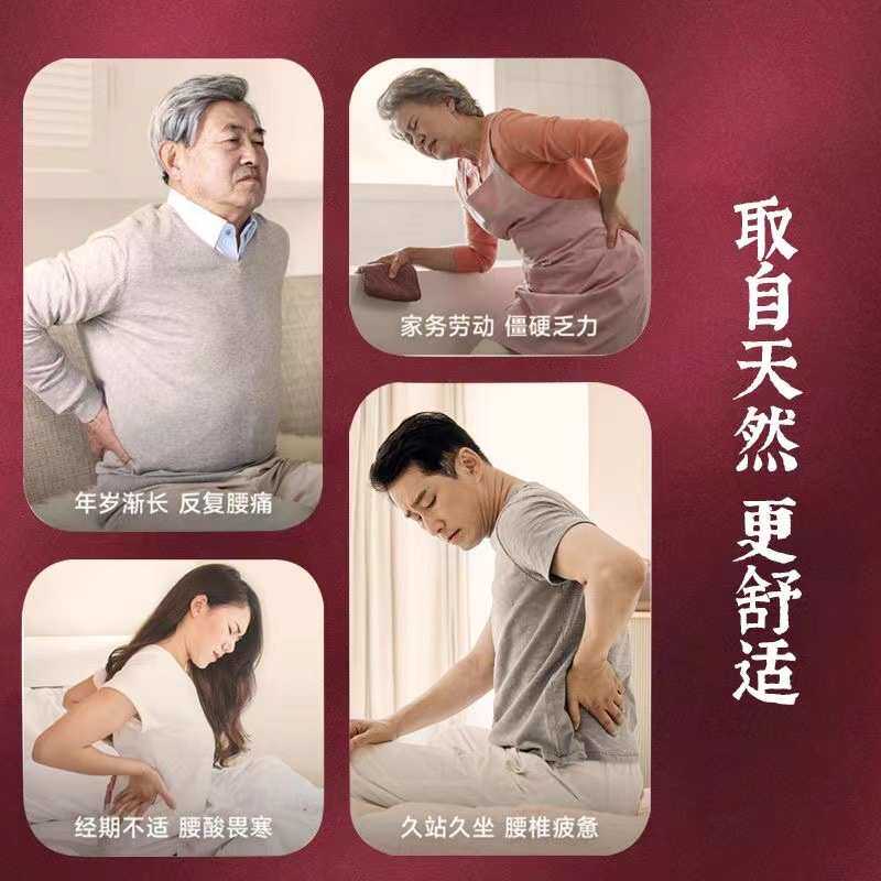 砭石加热腰带按摩仪暖宫带暖肚子热敷腰带