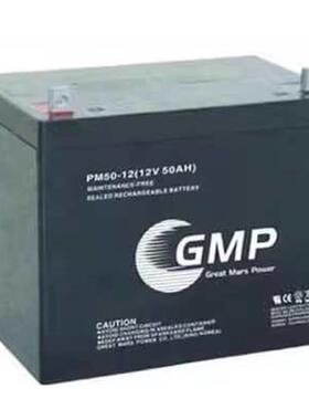 GMP蓄电池PM50-12消防主机医疗设备 直流屏 UPS电源用12V50AH电池