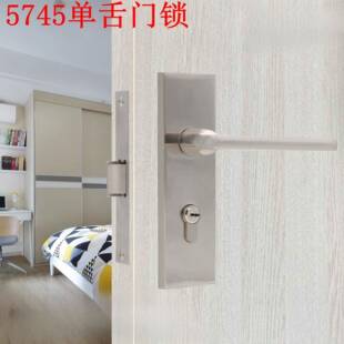 57锁体 压把执手锁 5745门锁45 室内门锁 锌合金单舌门锁 房门锁