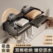 吸盘肥皂盒壁挂式 香皂盒子免打孔置物架化妆室双层肥皂架收纳强力