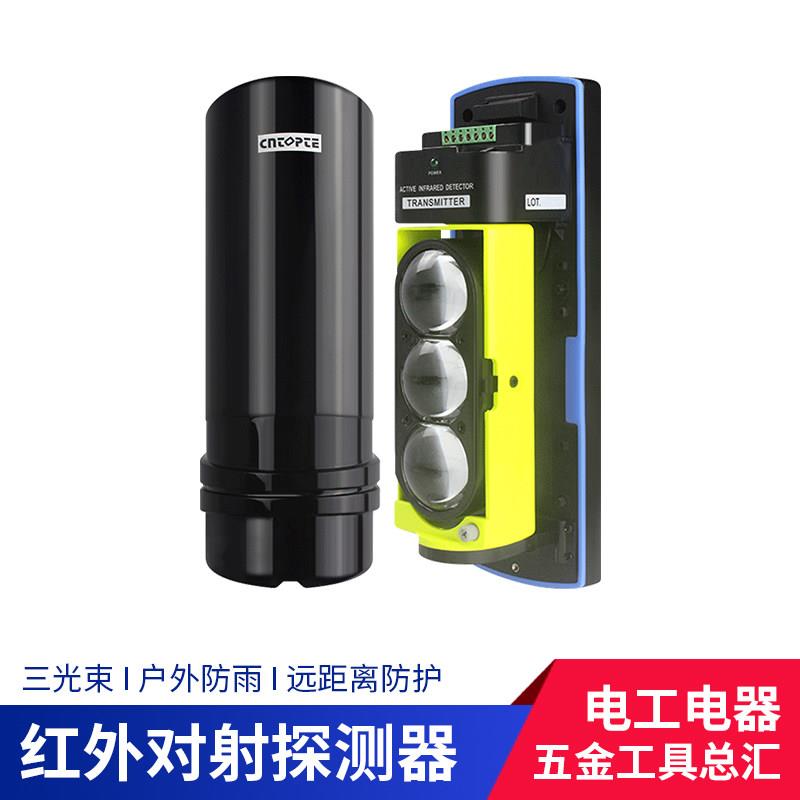安全光栅红外对射围墙防盗警报器光幕栅栏红外线感应探测幕帘开关