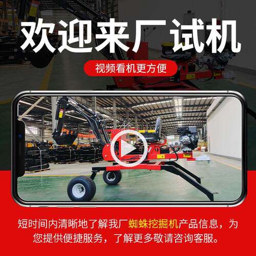 两轮式反铲蜘蛛挖掘机出口多个国家适合小空间作业小型蜘蛛挖挖掘