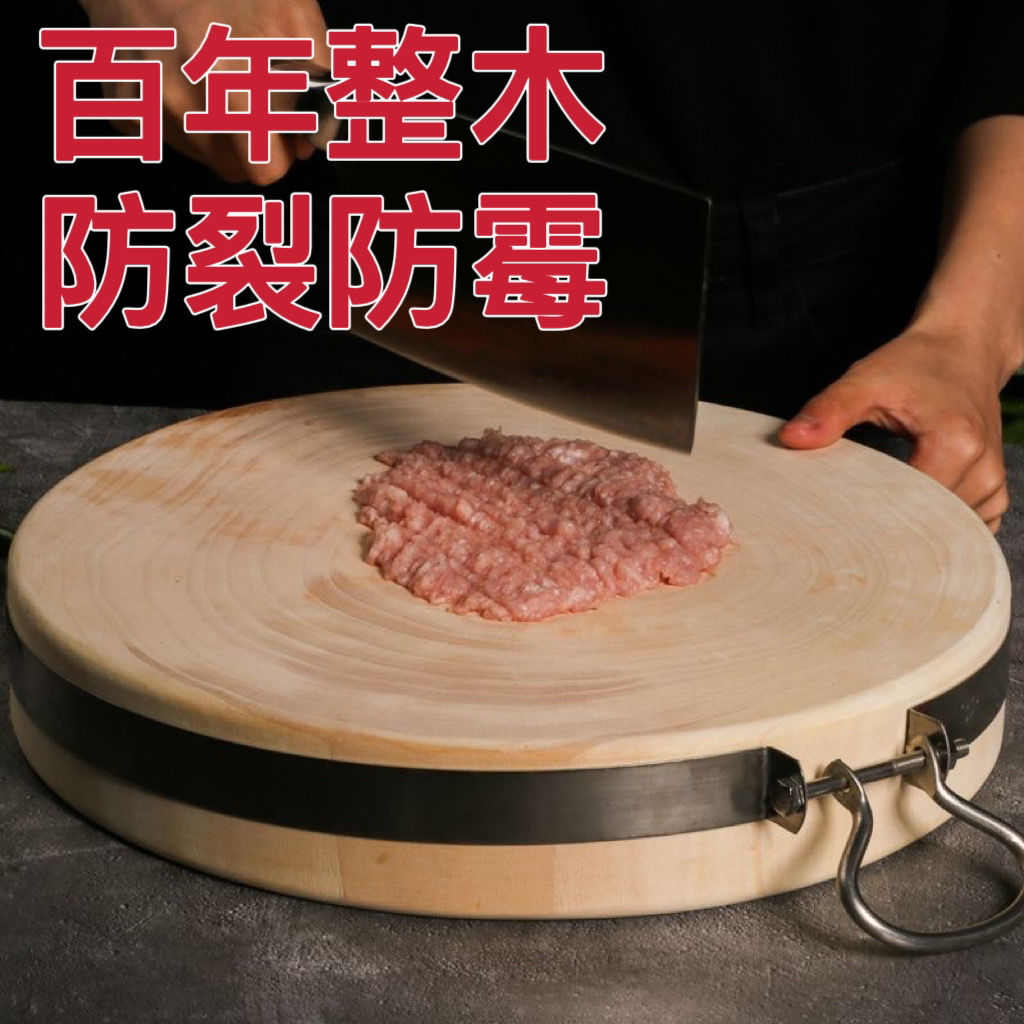 菜板实木整块银杏菜家用商用厨师用加厚白果树砧板圆形防霉防裂耐
