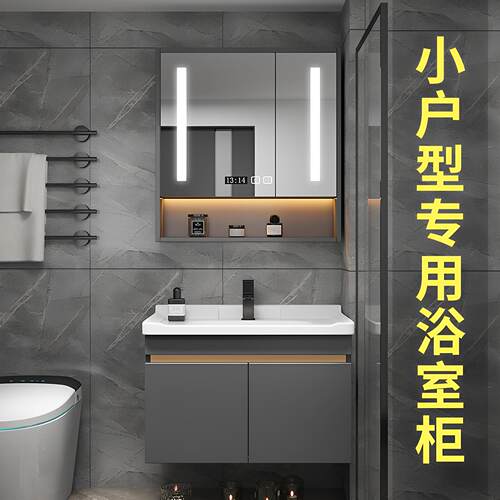简约现代风格60cm铁灰色智能镜柜含一体陶瓷洗漱台 小户型实木多