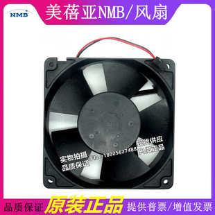 B60 05W 24V 1.20A 金属耐高温变频器散热风扇. NMB 12038 4715SL