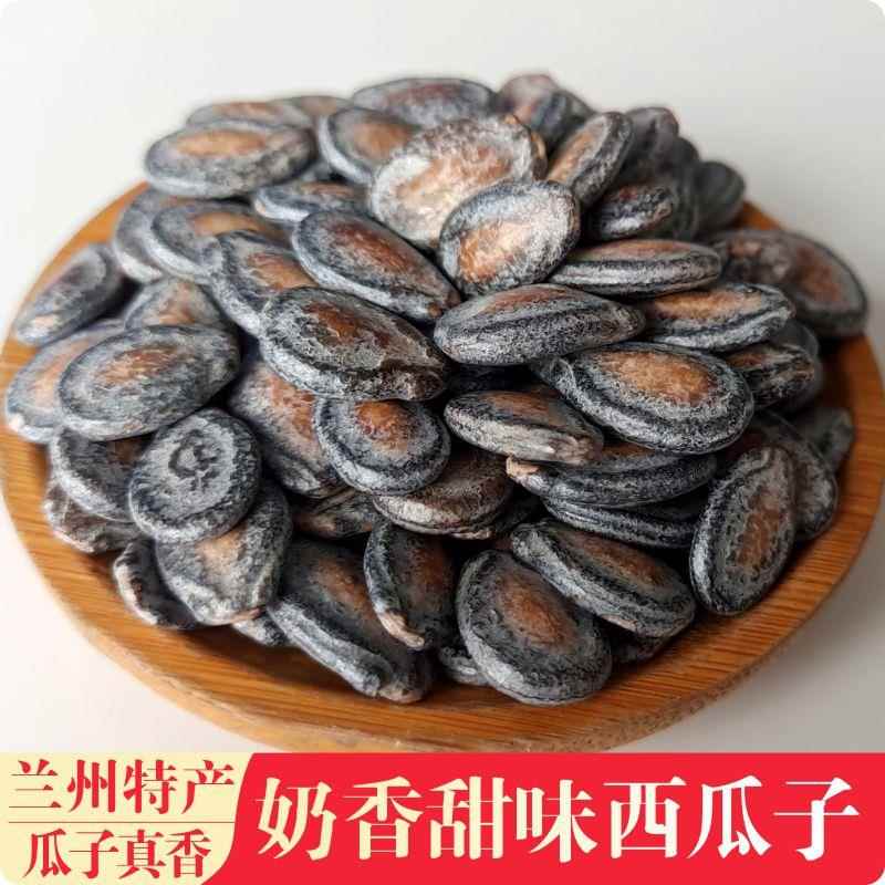 新货奶油甜味西瓜子粒大饱满香甜西瓜籽零食坚果炒货