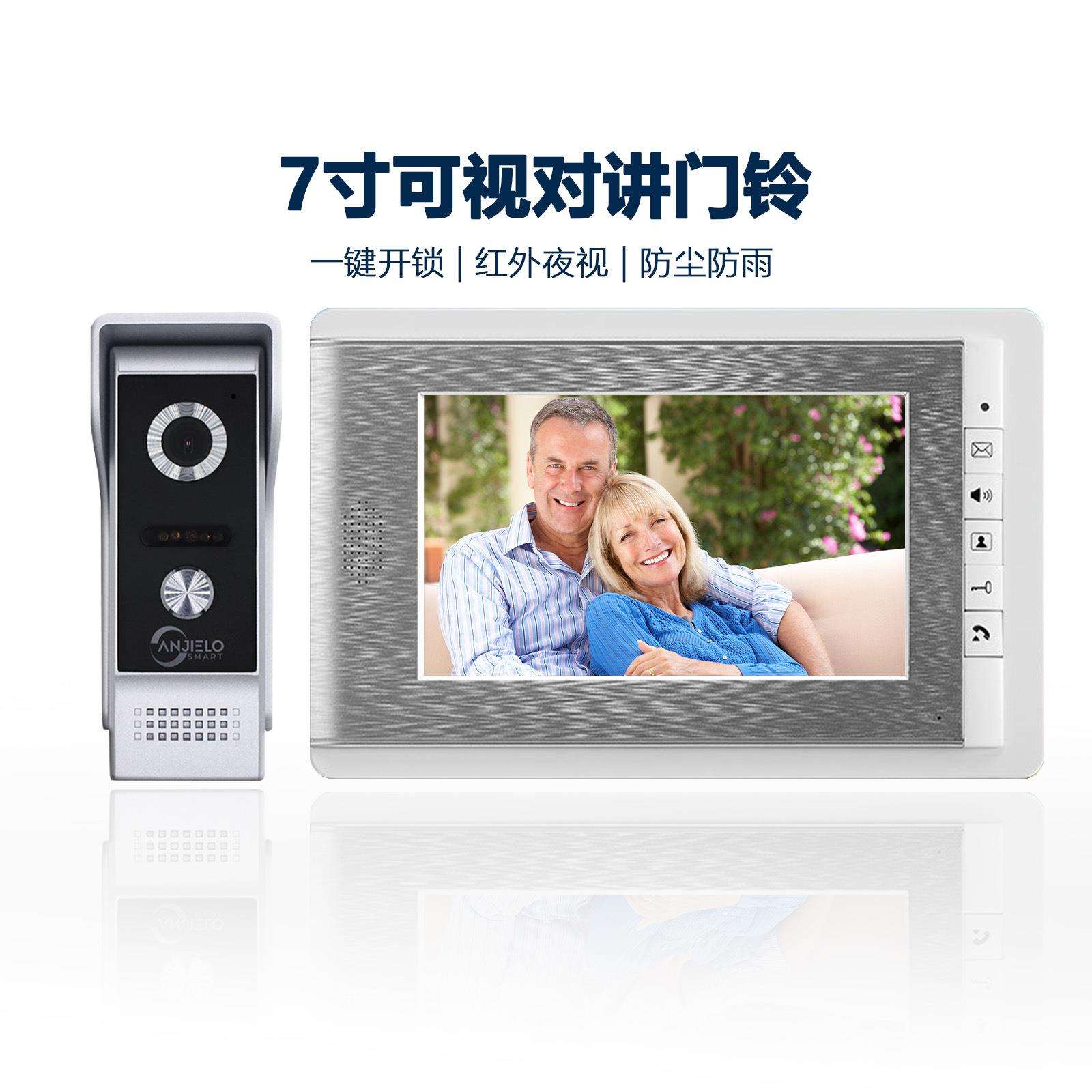 anjielosmart电子门禁楼宇设备外贸7寸彩色高清可视对讲智能