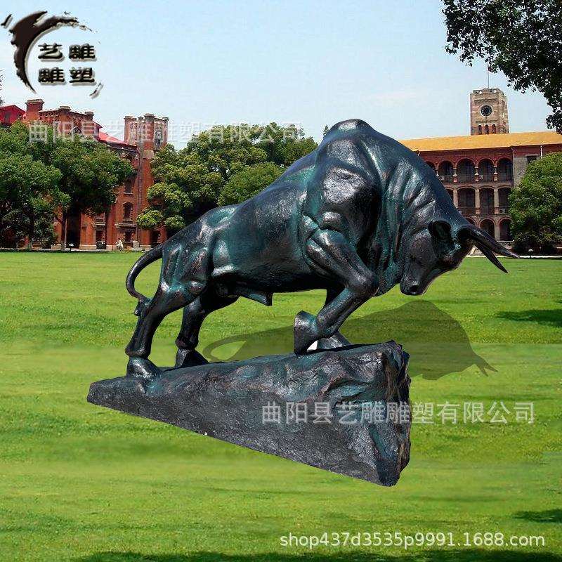 树脂仿铜牛拓荒牛雕塑 玻璃钢仿铜华尔街牛开荒牛雕塑厂家直供