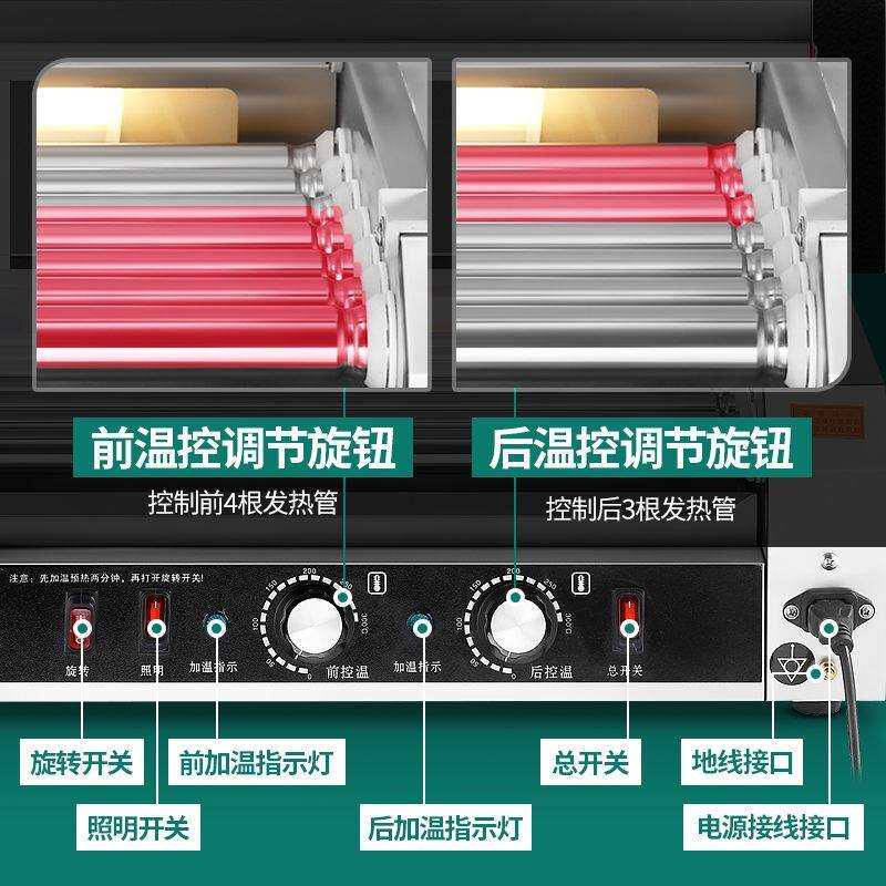 烤肠机摆机摊电热商小型摆摊台式家806用烤火肠腿全自动用烤香肠