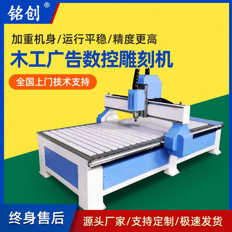 数控1325木工雕刻机大型全自动亚克力pvc切割广告电脑cnc厂家直销
