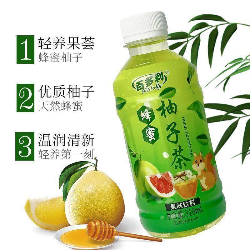 HIDOLLY蜂蜜柚子茶310ml*8瓶清新解腻果味饮品常温,咖啡/麦片/冲饮,果醋饮料,淘宝优惠券,粉丝福利购,淘宝优惠卷