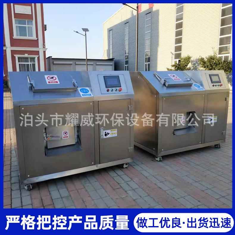供应厨余垃圾处理机 水果蔬菜湿垃圾处理设备 自动厨余垃圾处理器