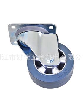 源头产品125XHJ80451250mX5m好佳牌欧洲铝款重型芯灰色橡5胶万向