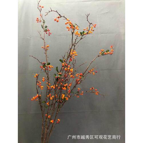 仿真山归来果藤条浆果缠绕果实仿真枝条花艺摆设高枝植物造型花艺