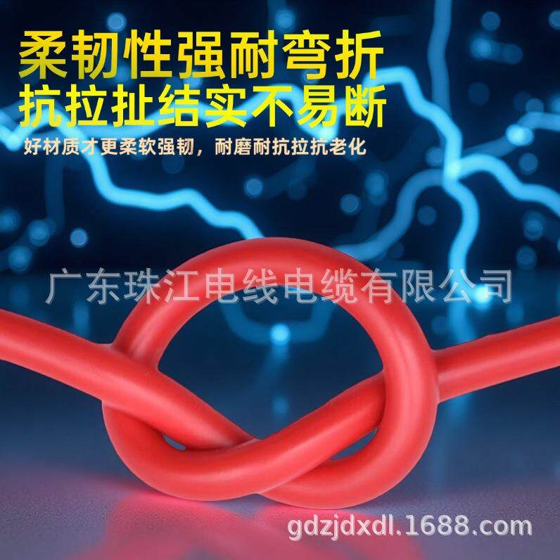 珠江电缆 ZC-BVVR 家用双皮软线1芯1.5平方纯铜芯阻燃多色电线