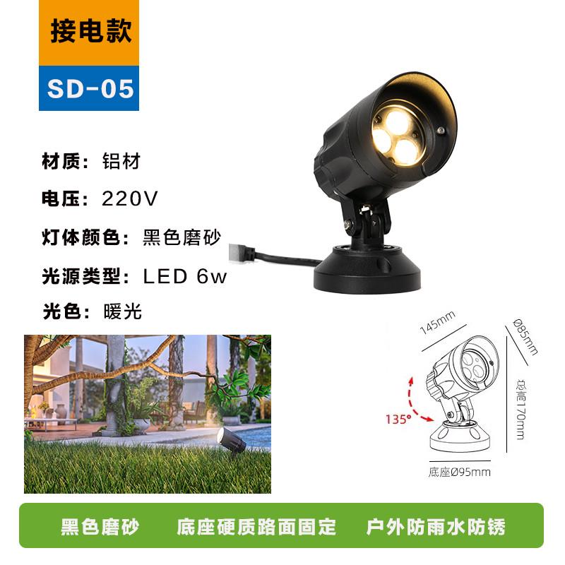 投光灯led灯插插地灯照外防水地庭院户投地圆形埋射灯草坪花园树