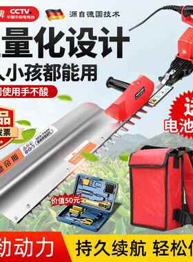 绿无刷锂园电绿篱修剪机林化剪茶灌木MPM修枝机机充电式