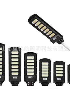 XMH-WZ01太阳村能一体灯庭院家用大功率照明LE路D室外防水雷化新