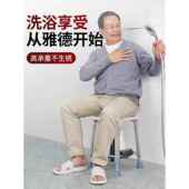 旋椅转洗澡凳老人洗澡椅防滑浴室澡座孕妇冲5105淋浴间洗凳子凉椅