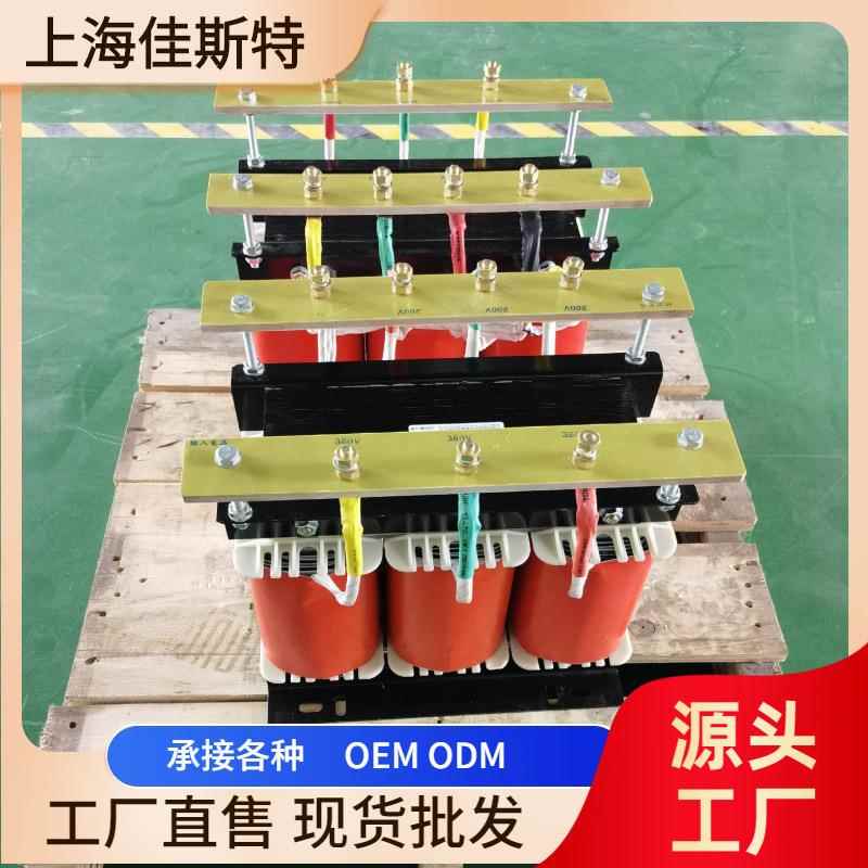 SG-25KVA控制变压器 三相单相干式机床变压 隔离变压器立式