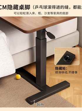 床边业桌可18107动移电脑桌家升降折叠学生写作桌办公桌沙发用边
