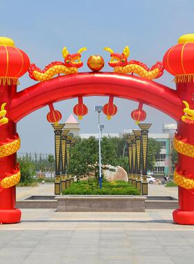拱门婚庆开 业充气模结婚红色婚礼彩虹门立柱双龙黄金色盘龙狮子