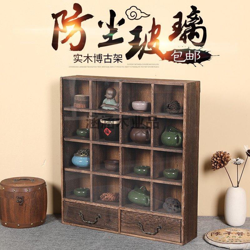 中式防尘茶杯架泡桐木壁挂式博古架可定制烟薰碳化木书架