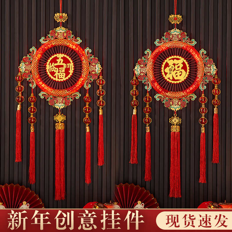 厂家直销2024年新款锦鲤中国结挂件过年挂件福字客厅新年春节挂件