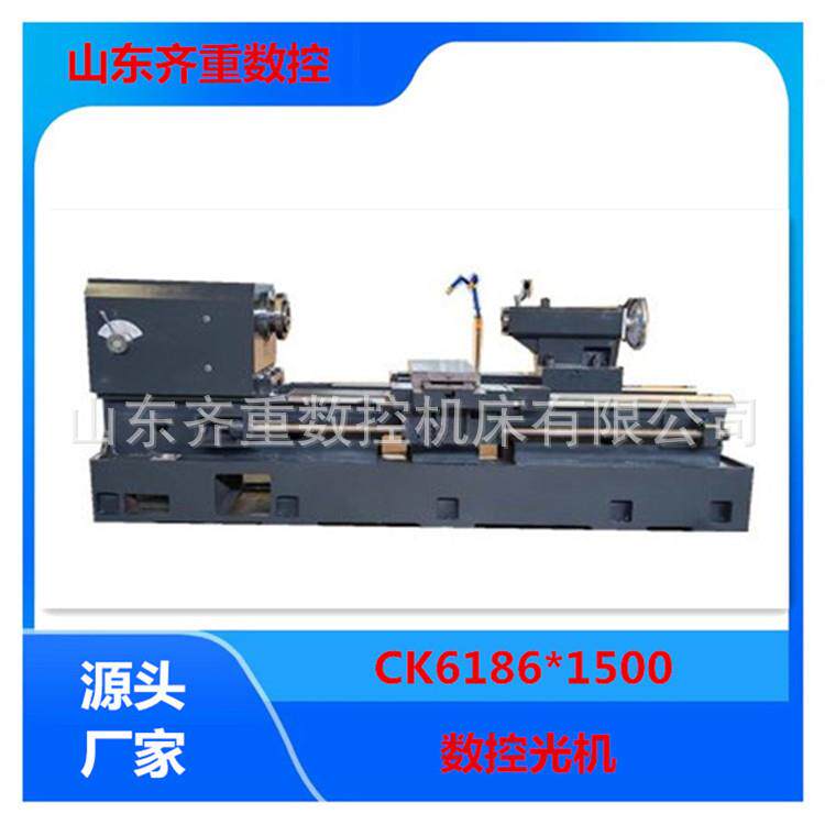 数控平车CK6186/1500平式床身手动尾座高精度数控车床光机