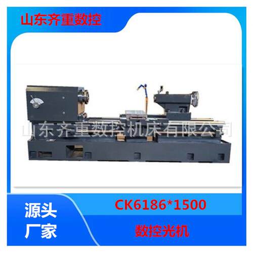 数控平车CK6186/1500平式床身手动尾座高精度数控车床光机